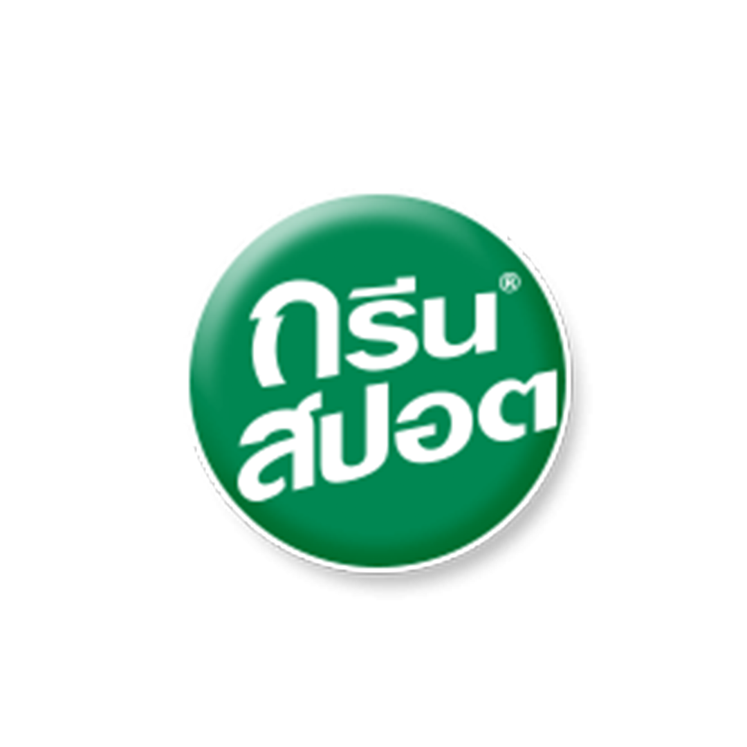 กรีนสปอต